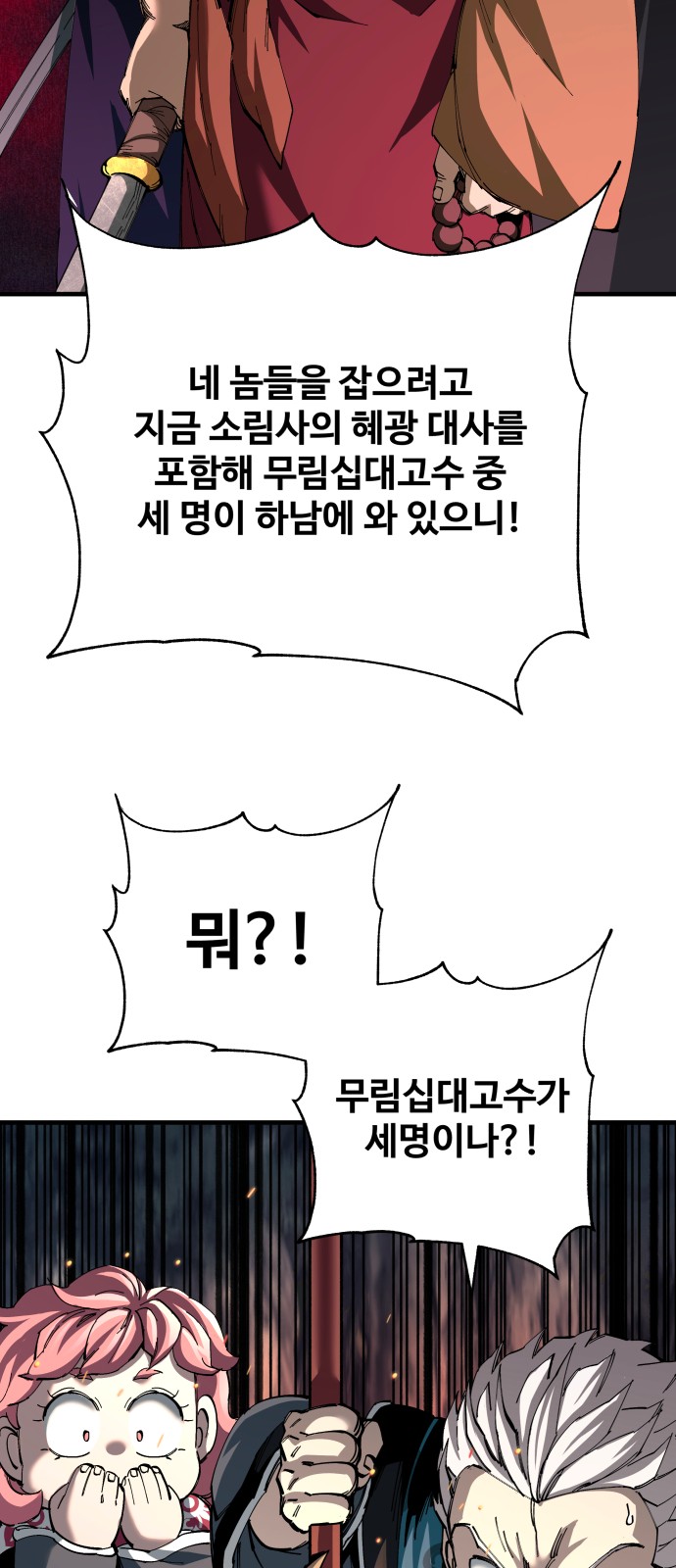 62 페이지