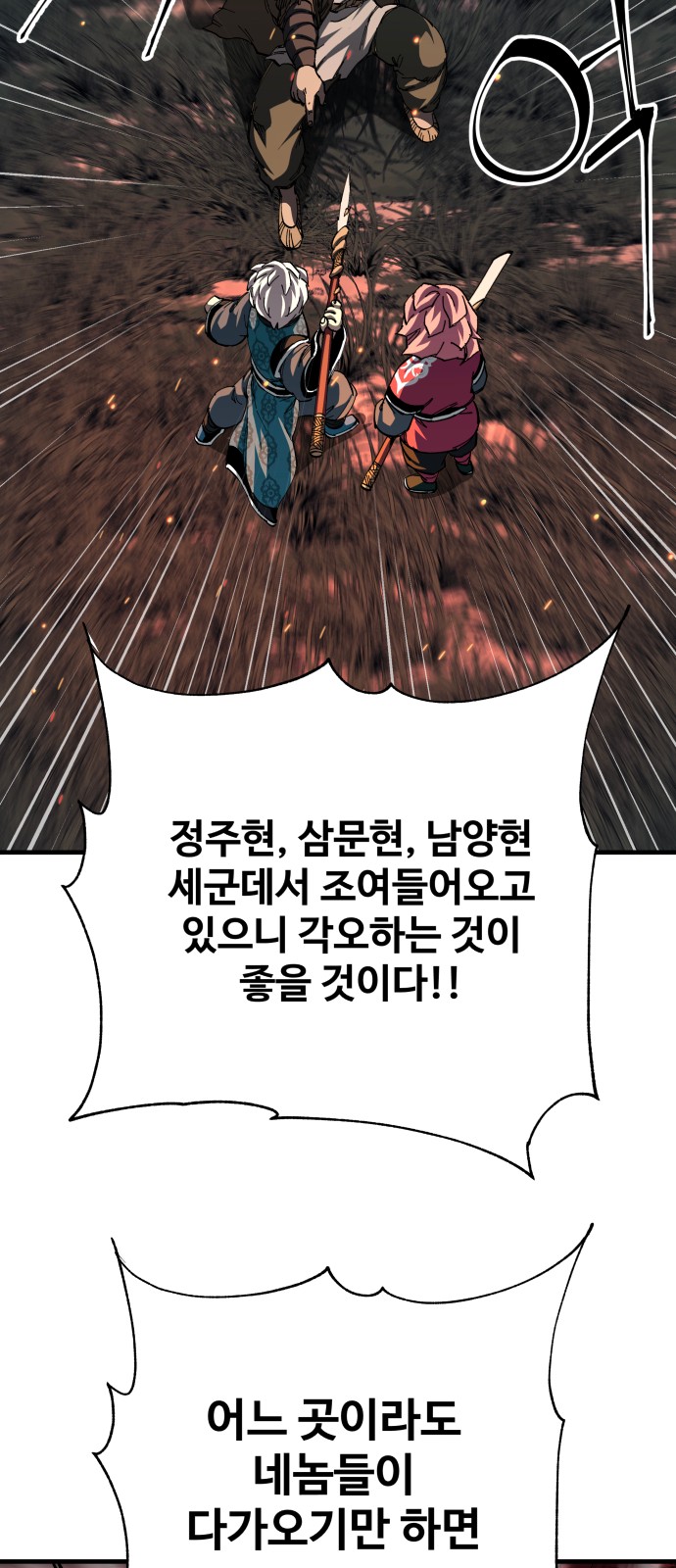64 페이지