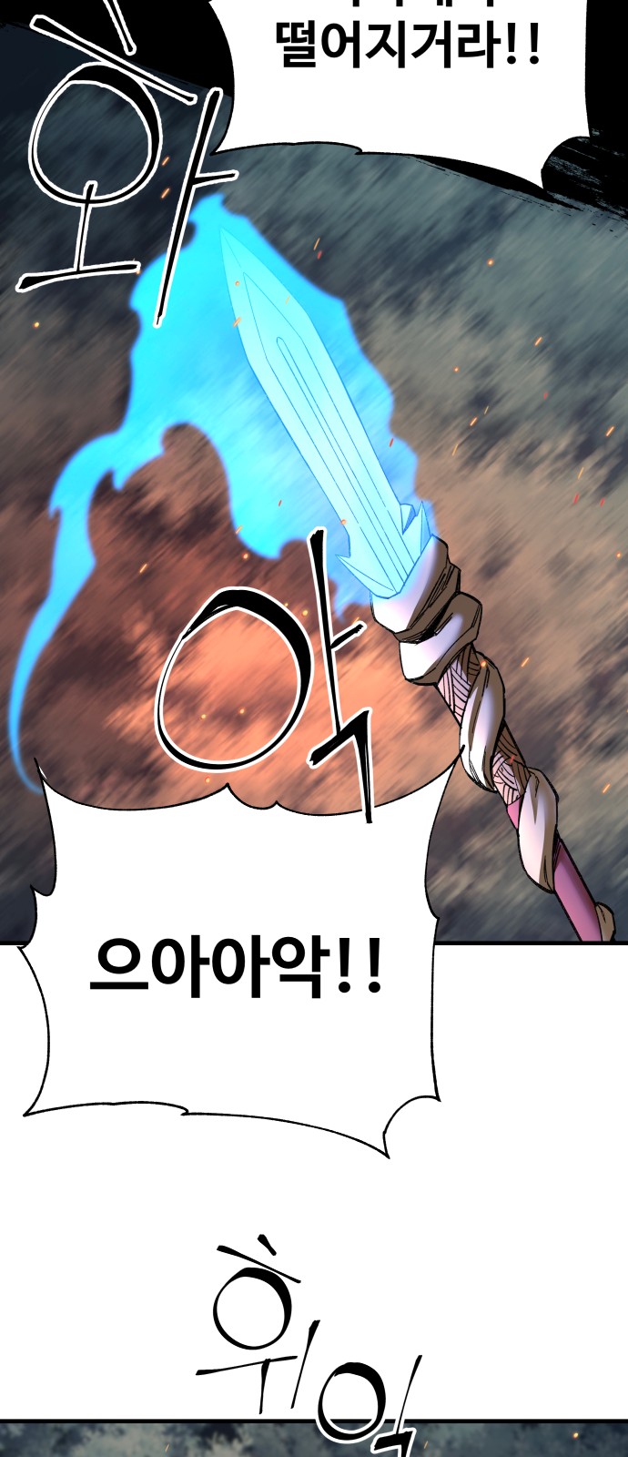 67 페이지