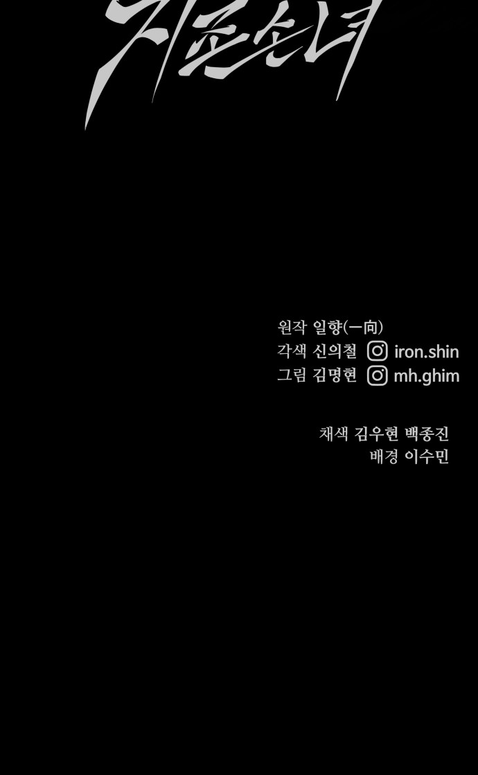 74 페이지