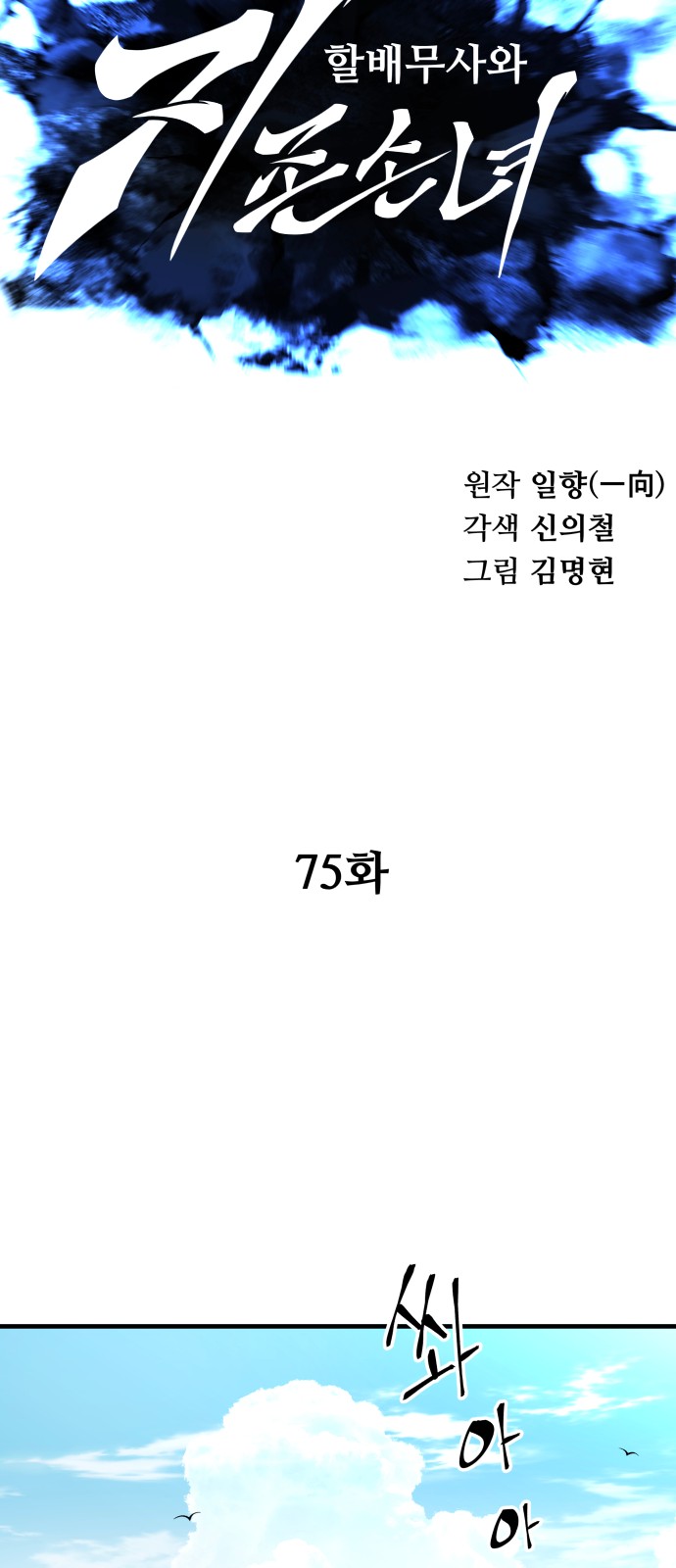16 페이지
