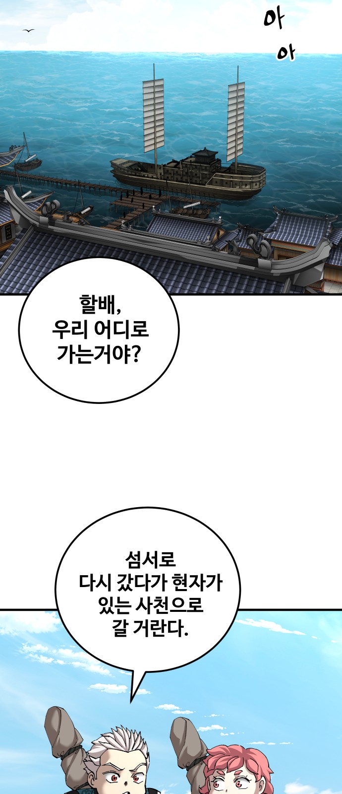 17 페이지