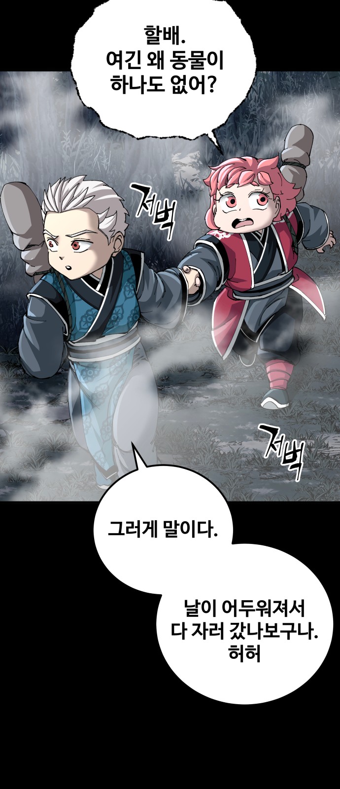 45 페이지
