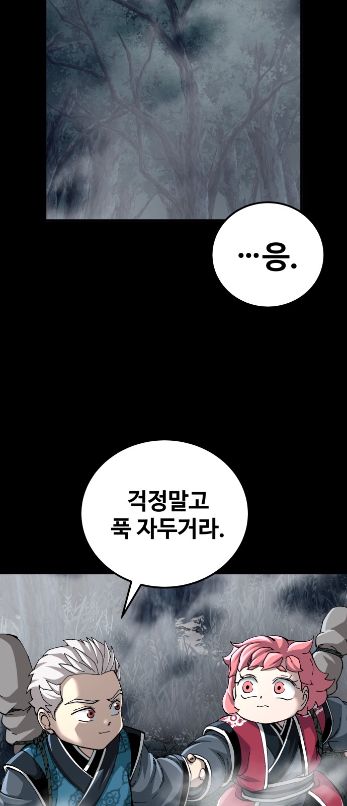 47 페이지