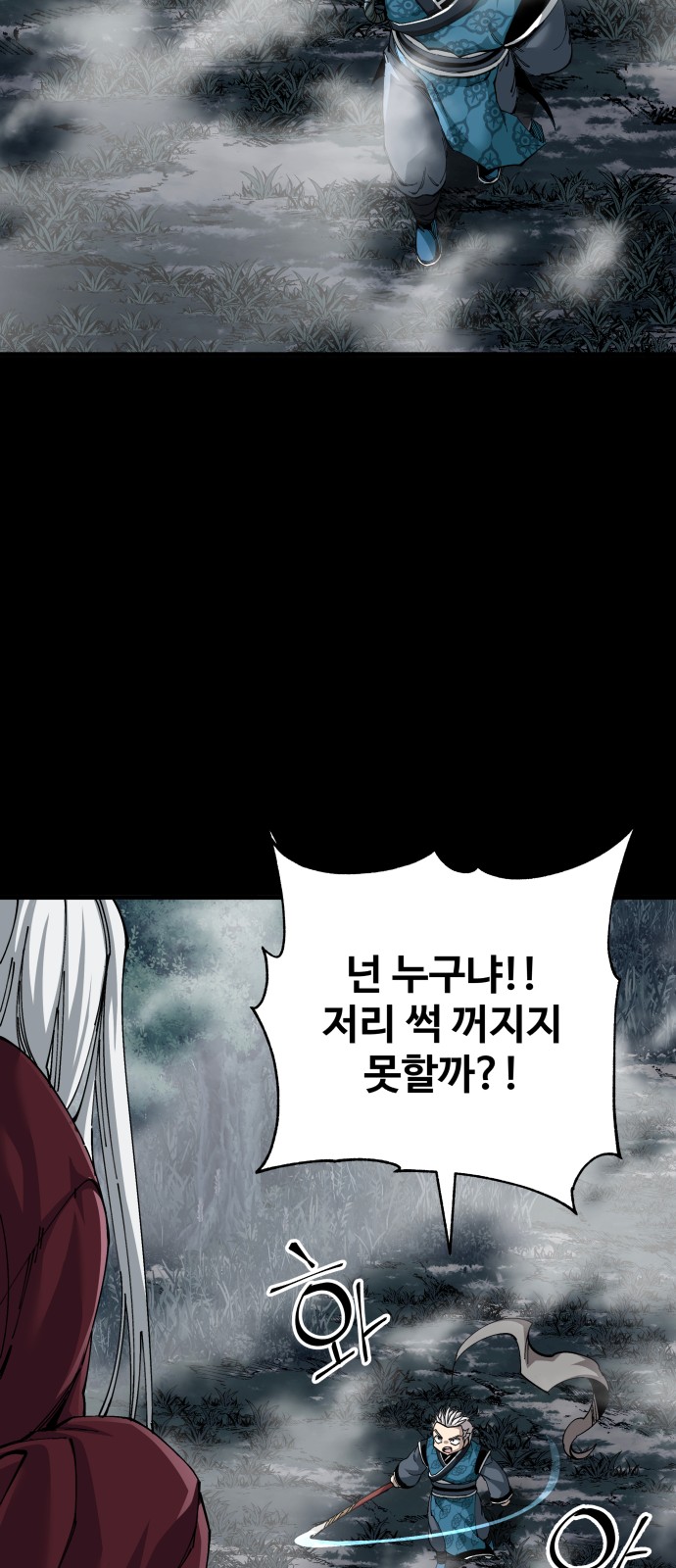 58 페이지