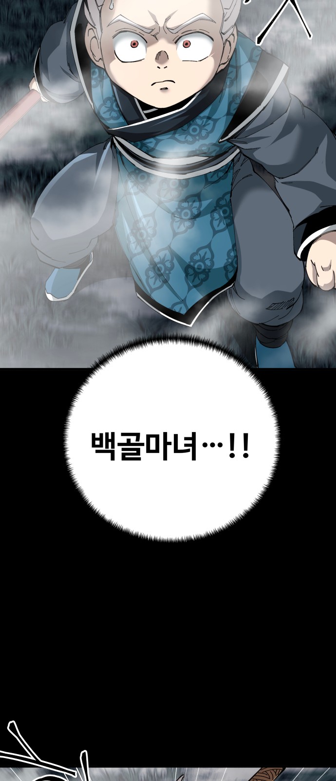 62 페이지