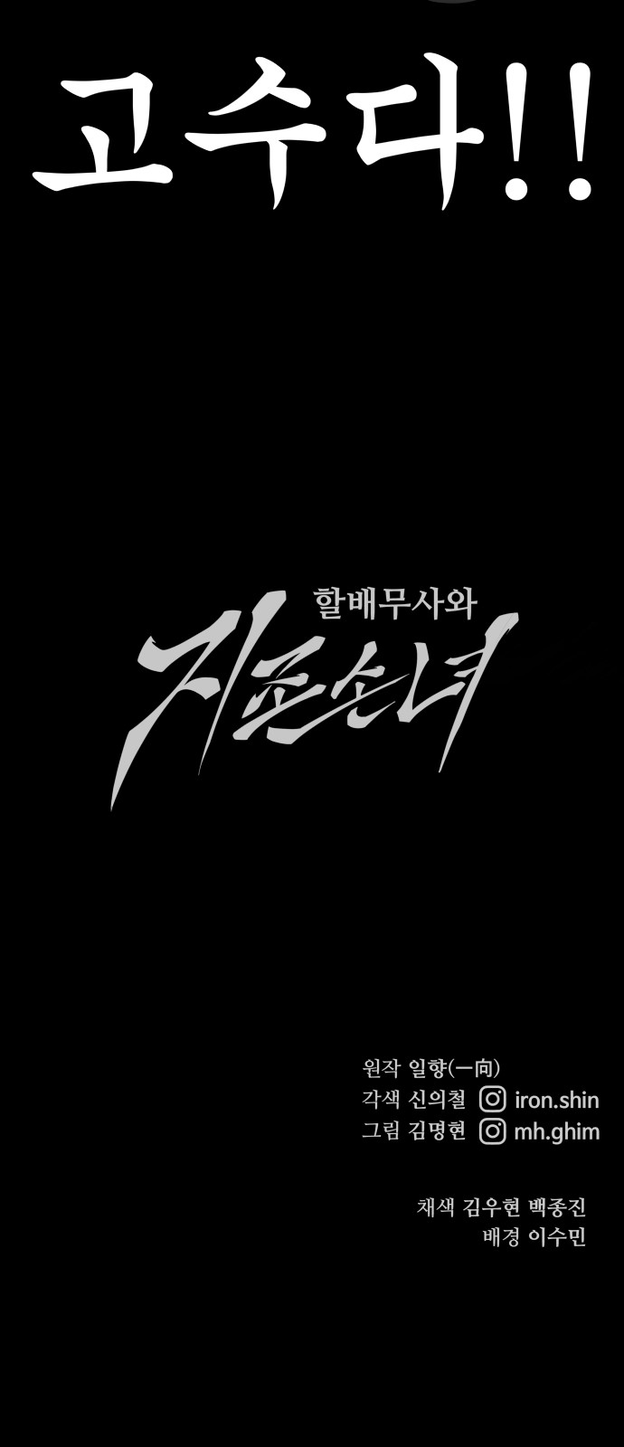 72 페이지