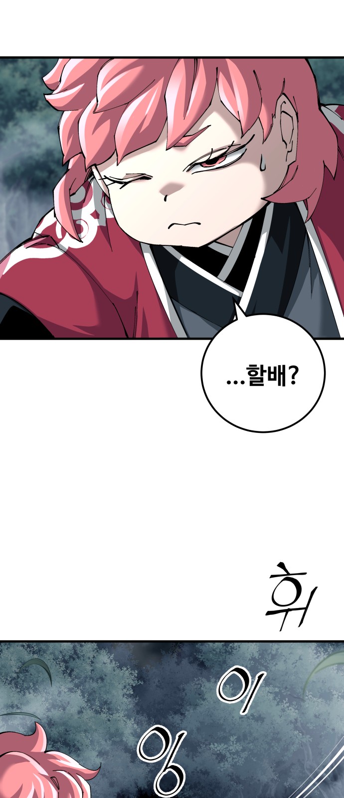 22 페이지