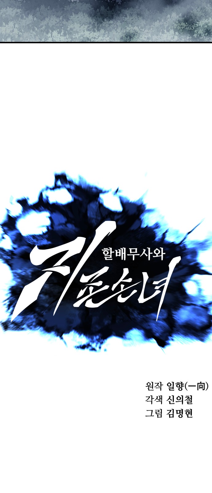 25 페이지