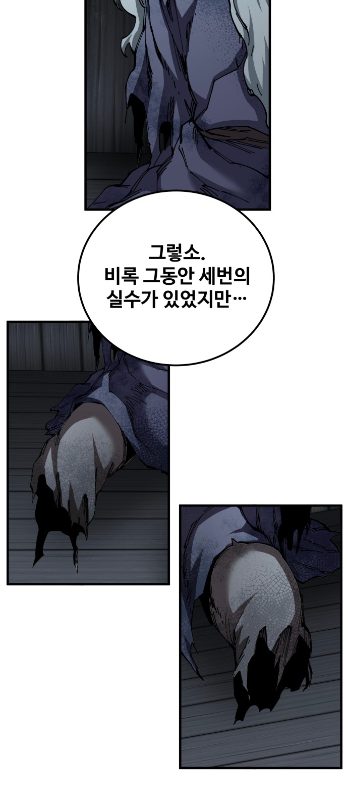 62 페이지