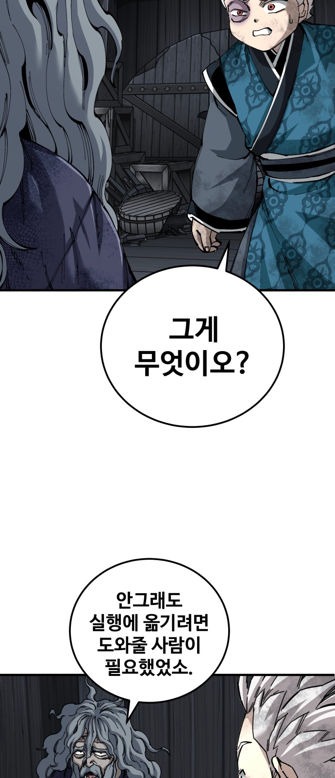 64 페이지