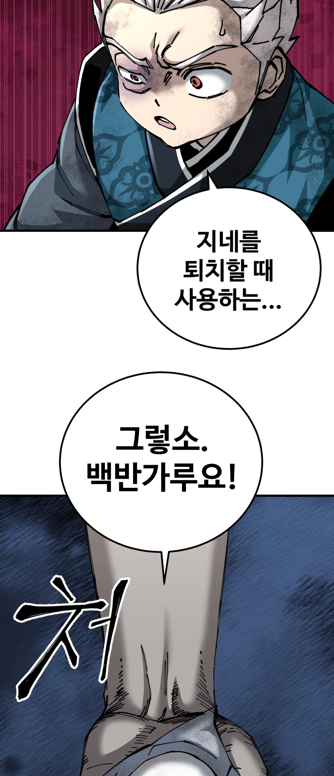 67 페이지