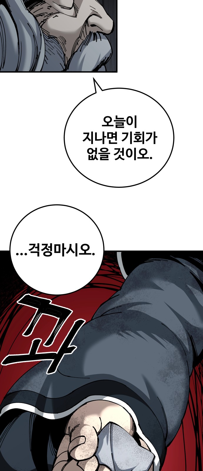 72 페이지
