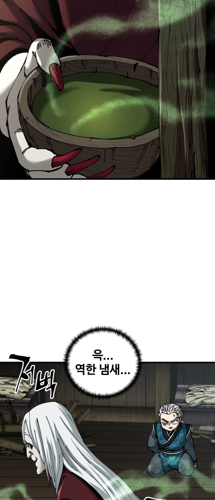 77 페이지