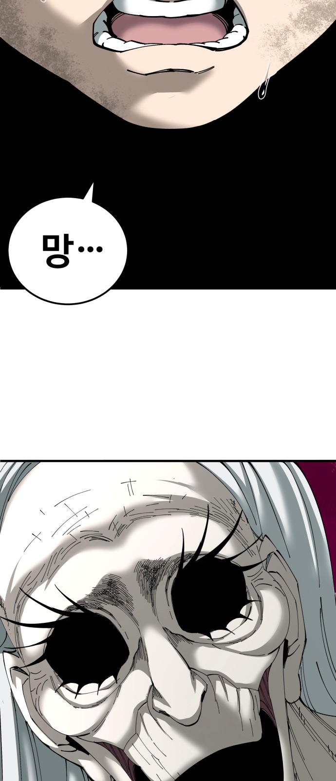 84 페이지