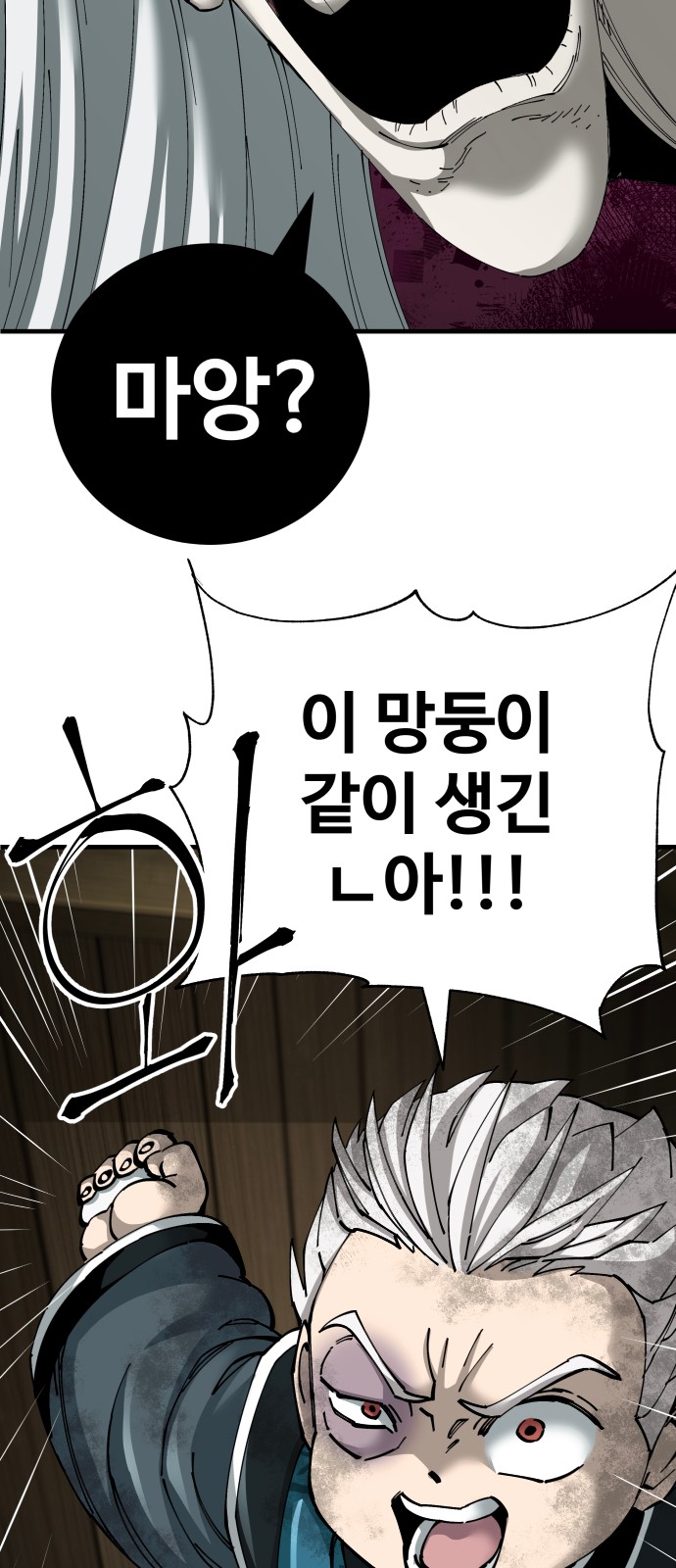 85 페이지