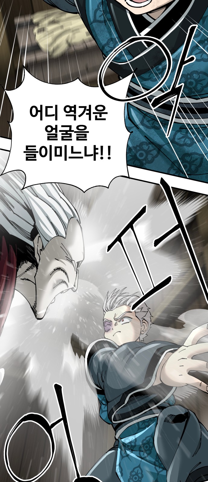 86 페이지