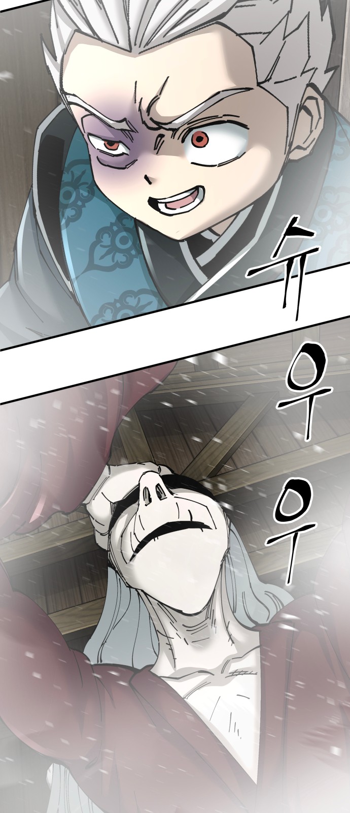 88 페이지