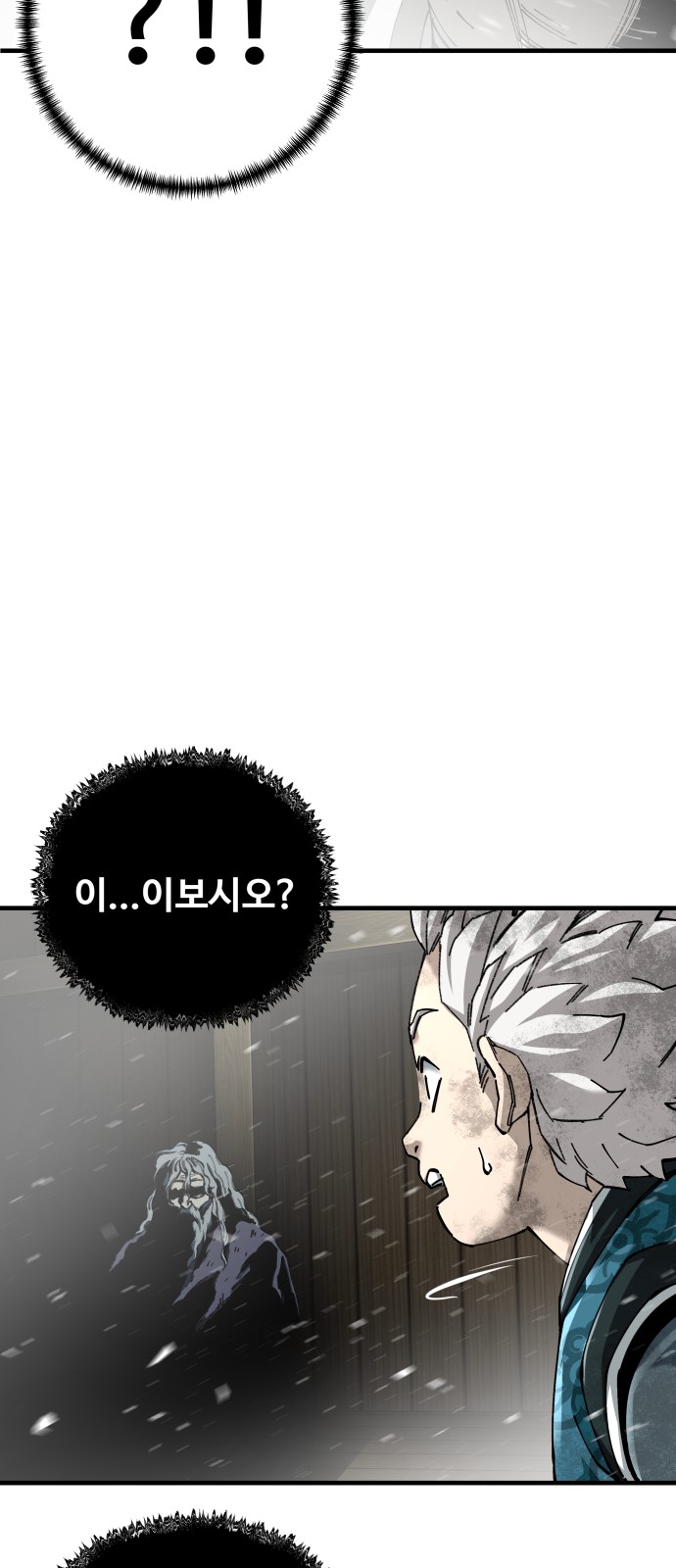 90 페이지
