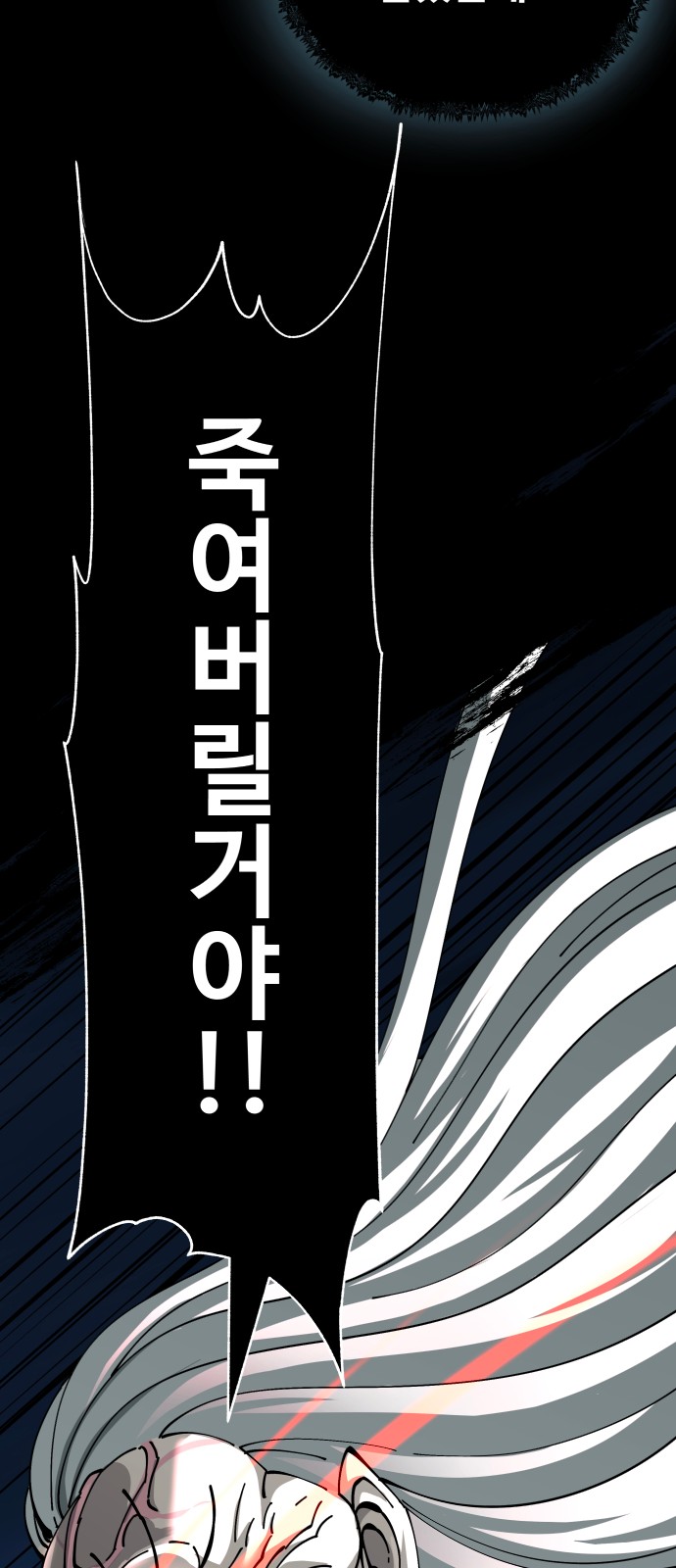 92 페이지
