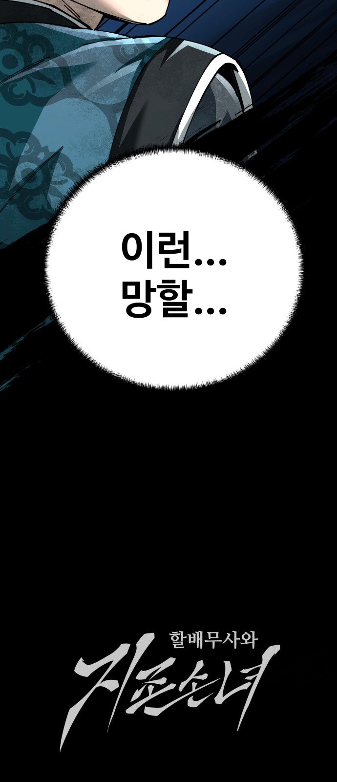 94 페이지