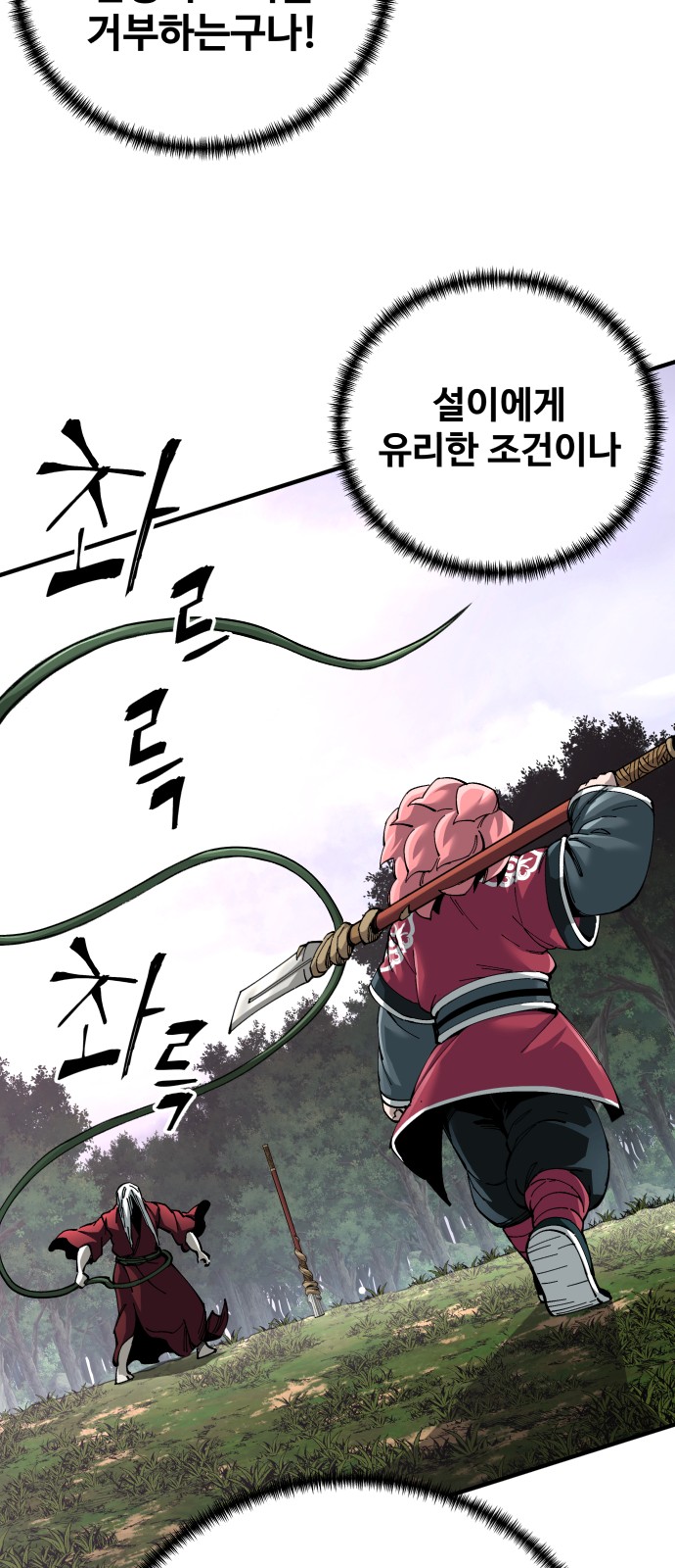 51 페이지