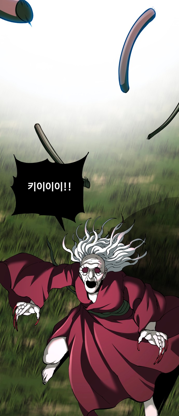 62 페이지