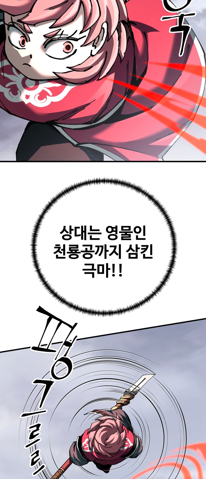 76 페이지