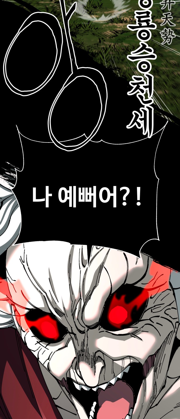 83 페이지