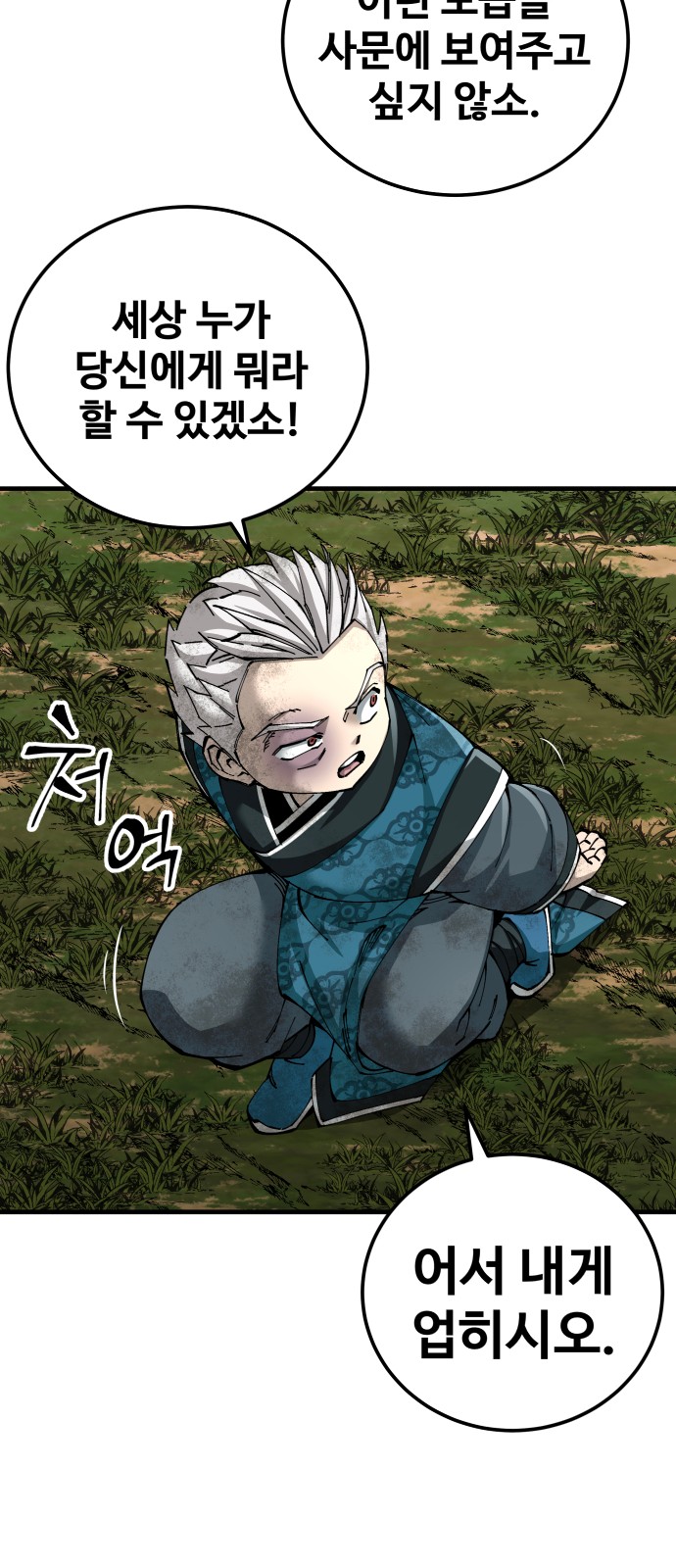 31 페이지