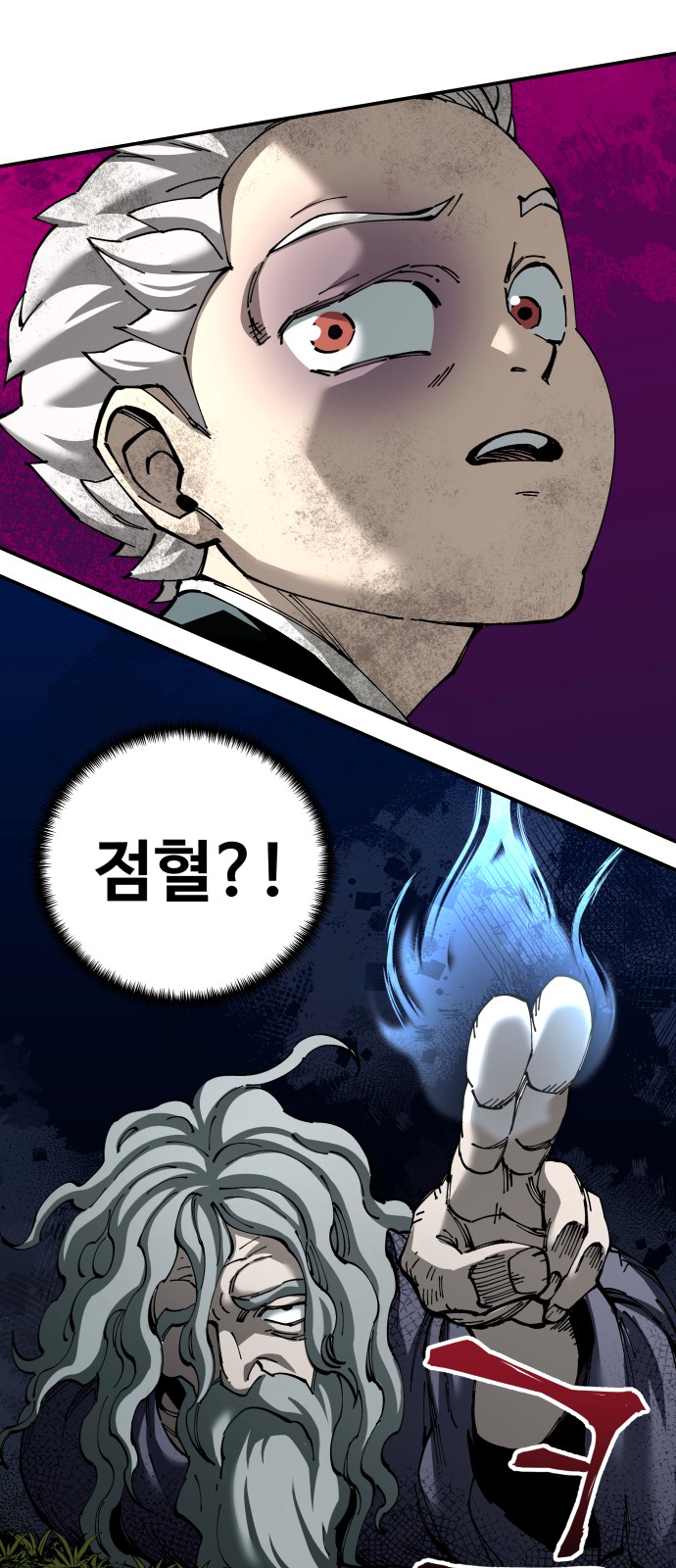 33 페이지