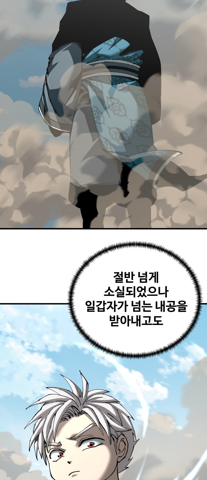 44 페이지