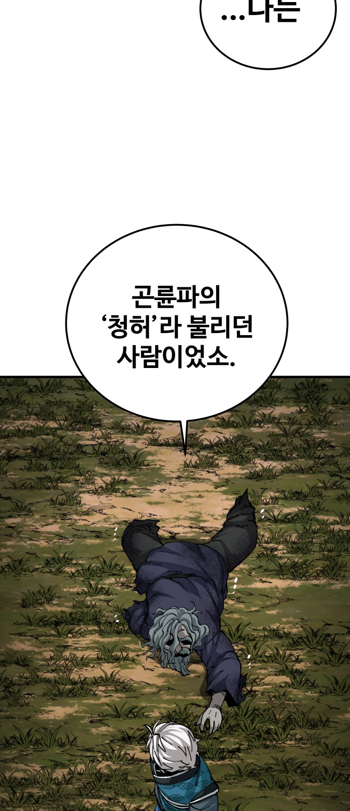 47 페이지