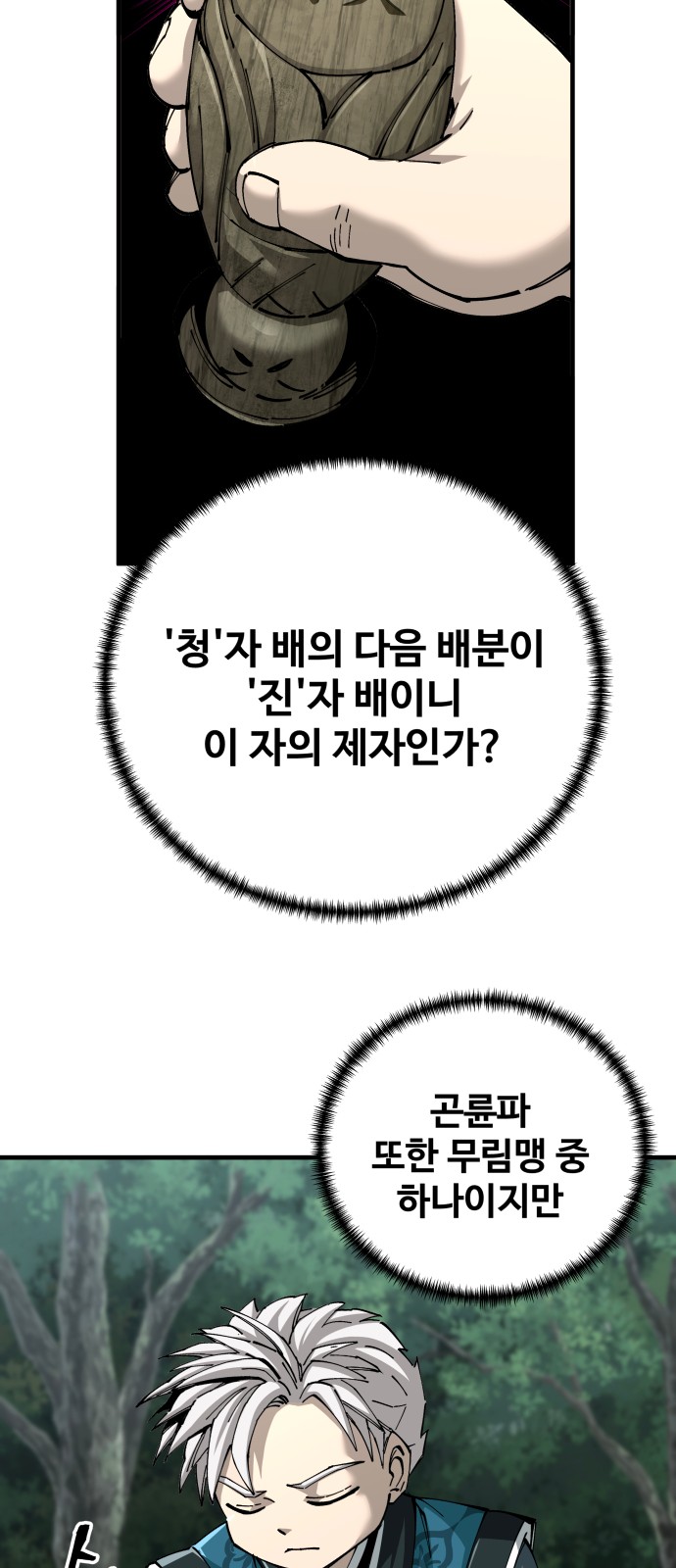 57 페이지