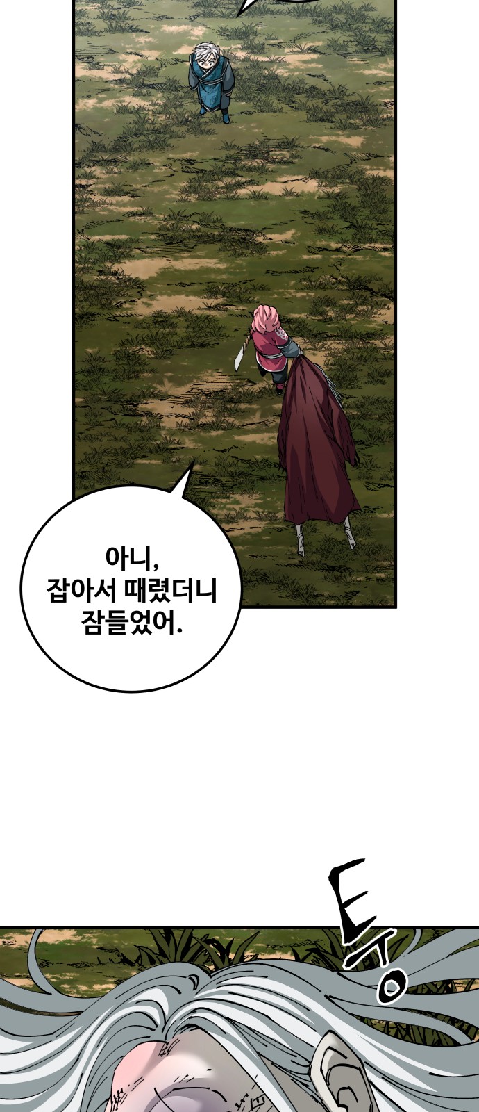 60 페이지