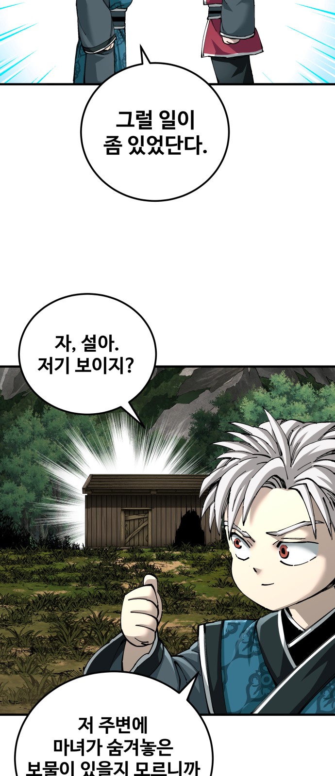 62 페이지