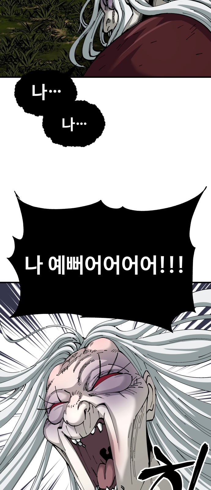 67 페이지