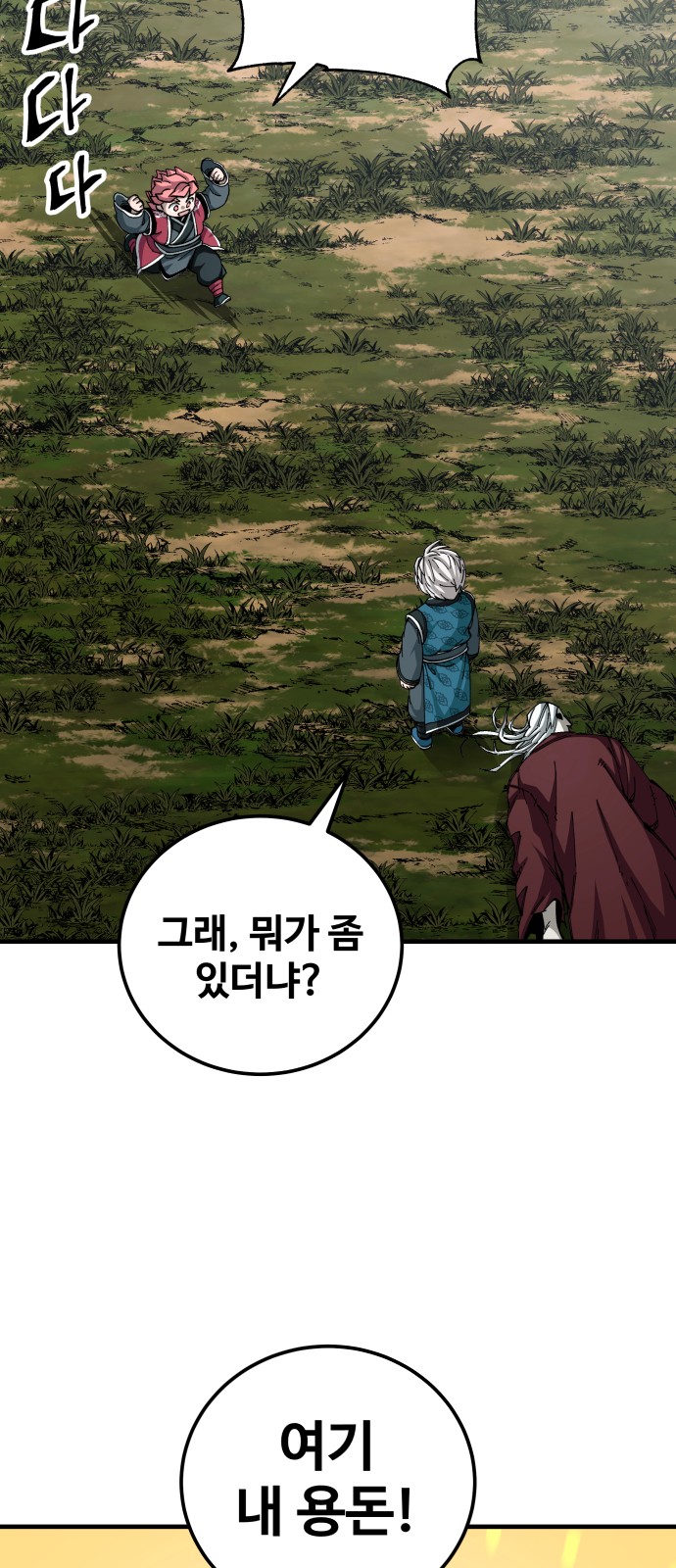 72 페이지