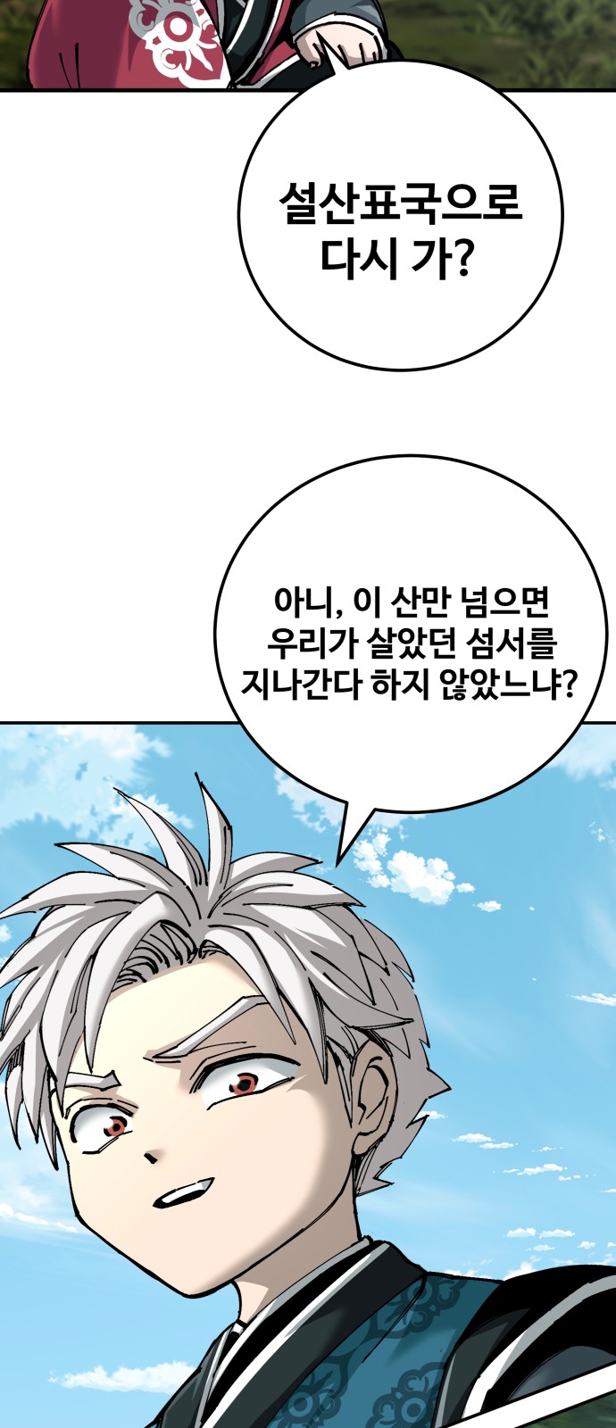 78 페이지