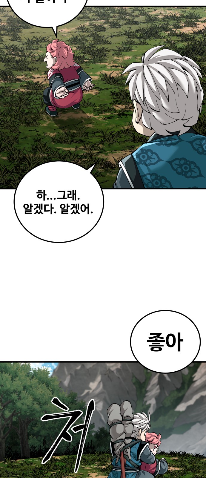 82 페이지