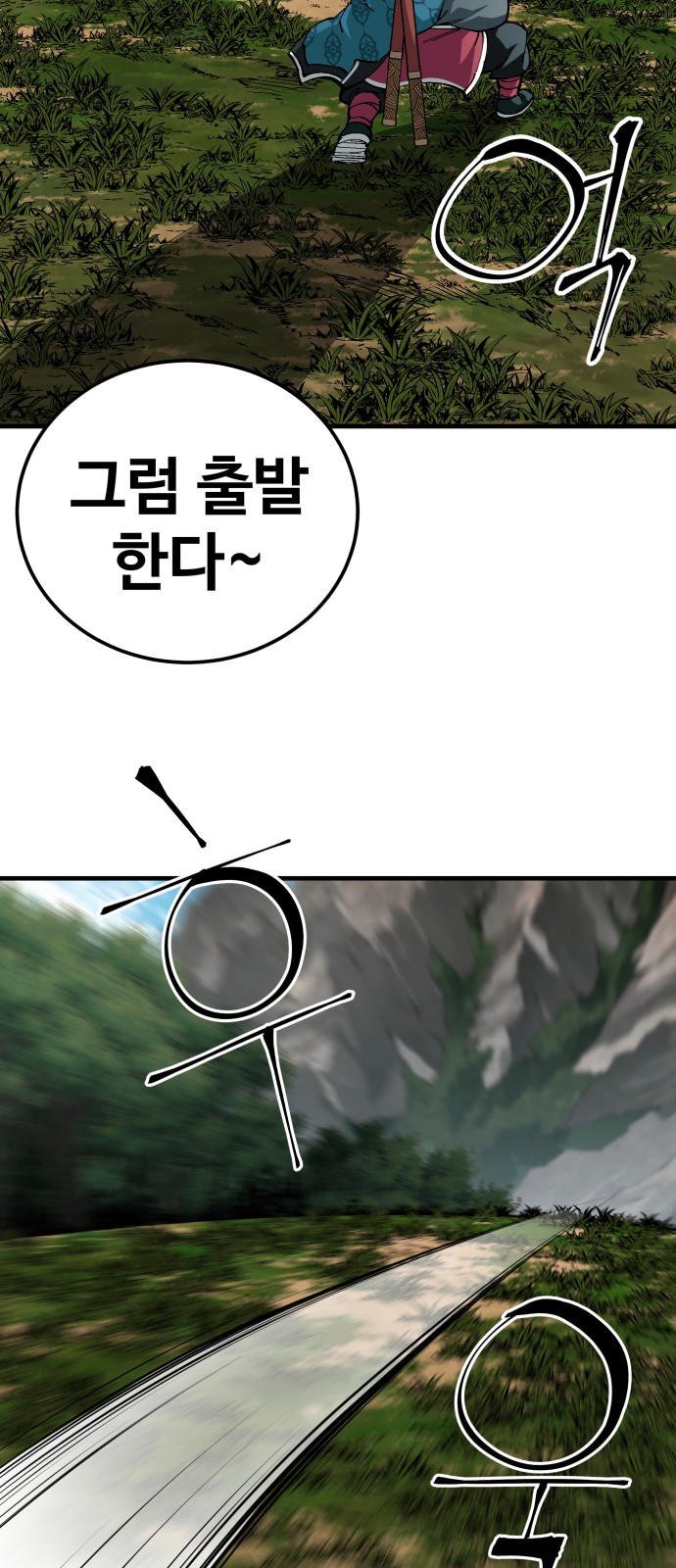 83 페이지