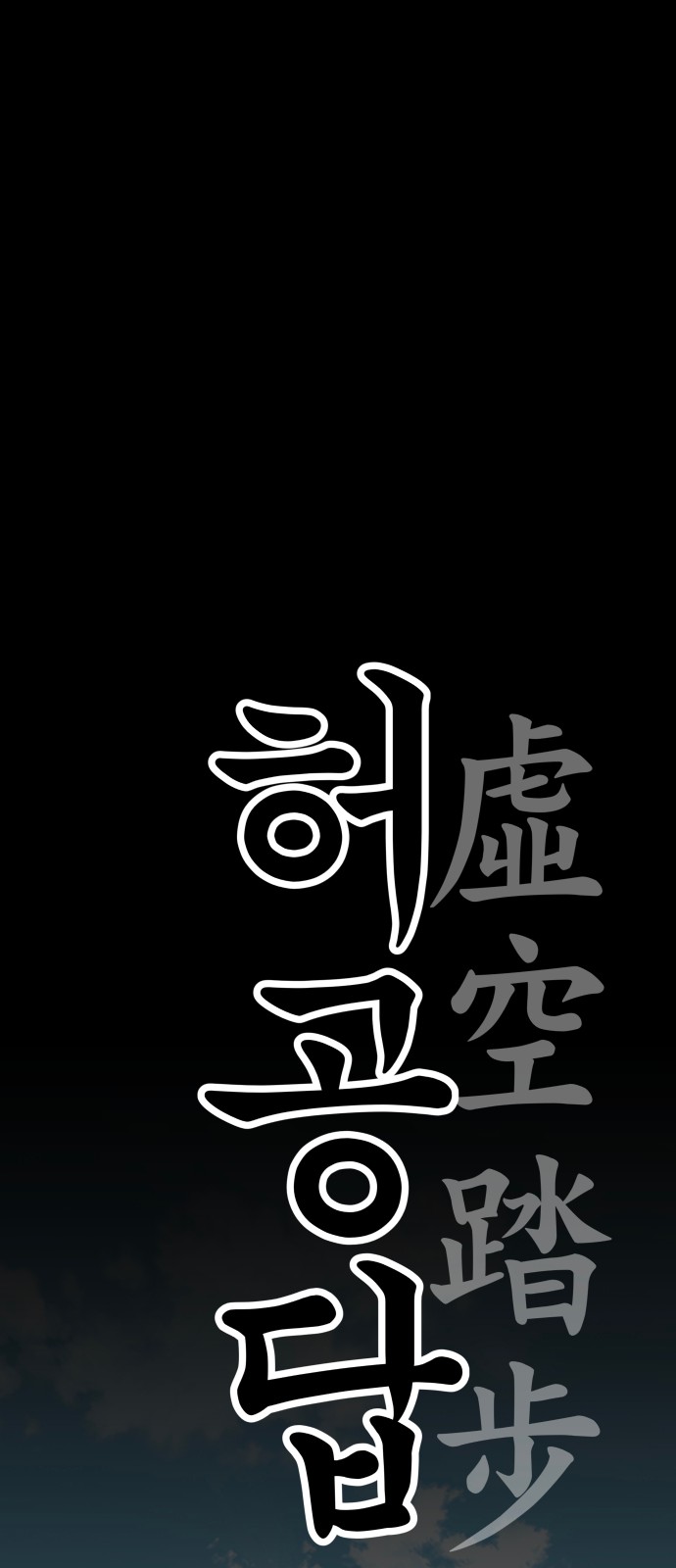 89 페이지