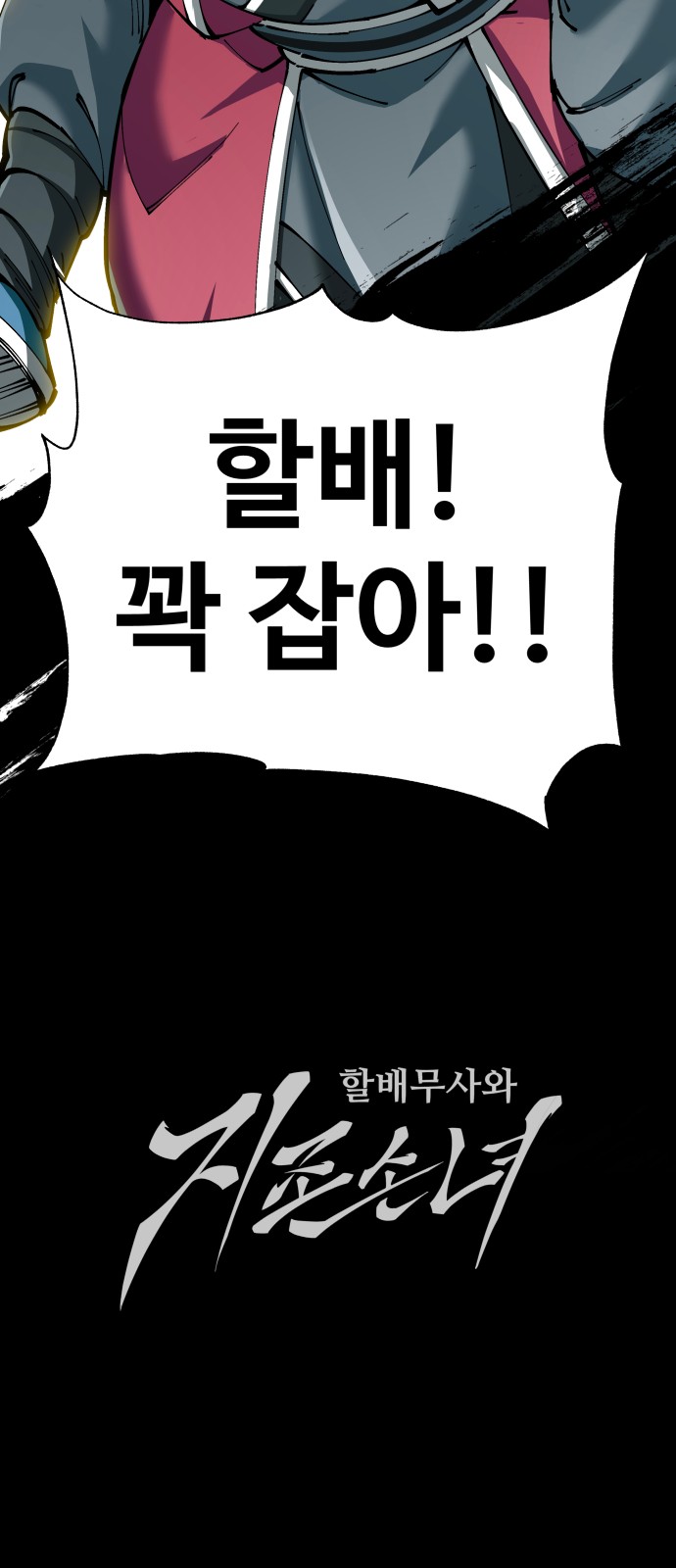 93 페이지
