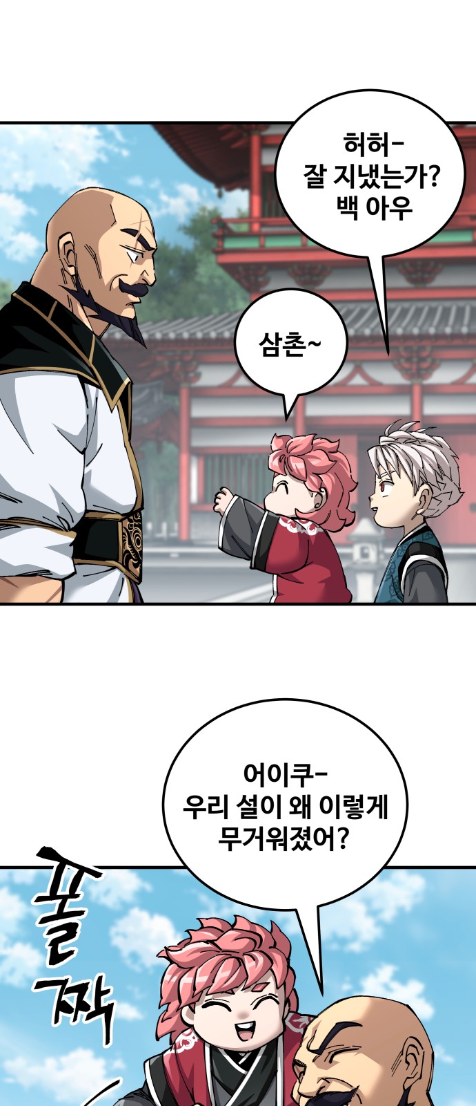 16 페이지