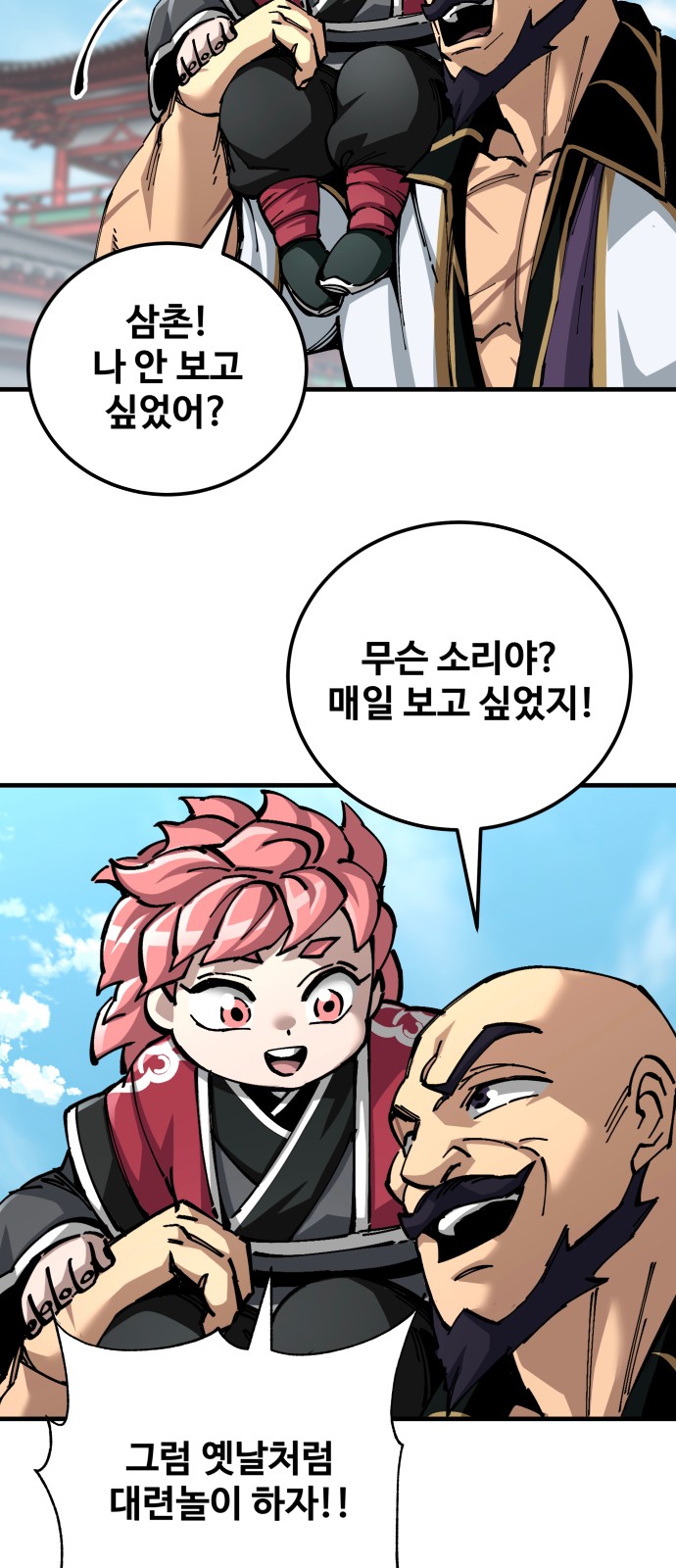 17 페이지