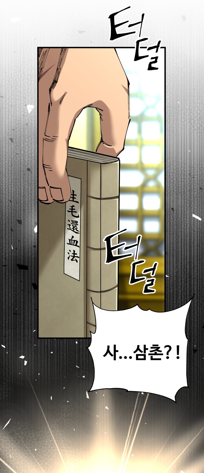 27 페이지