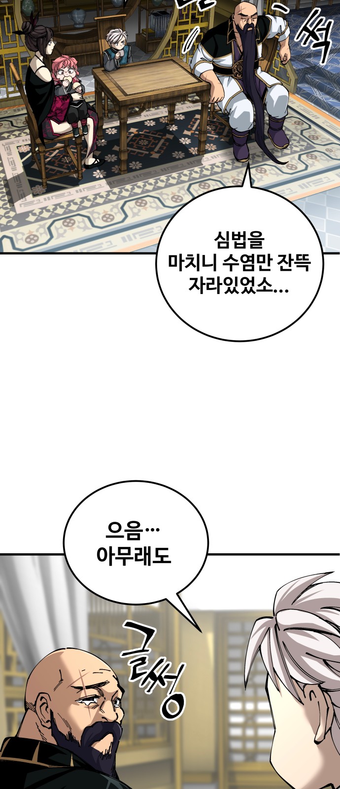 30 페이지