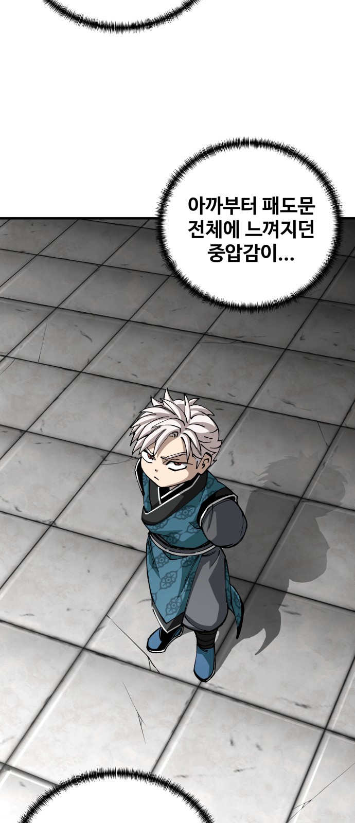 40 페이지