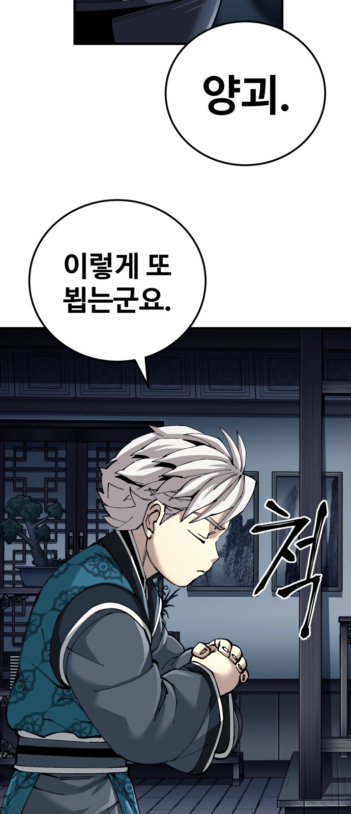44 페이지