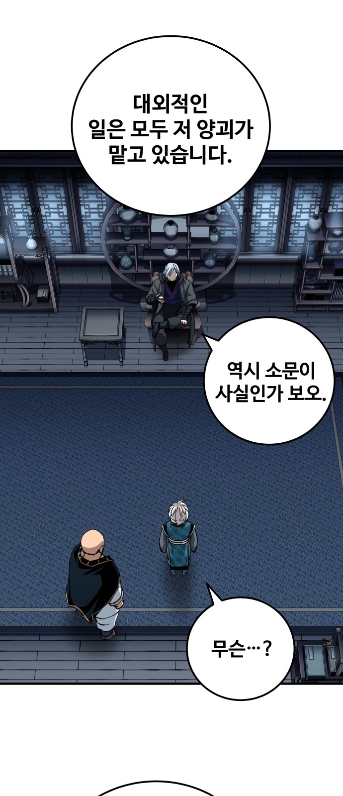 47 페이지